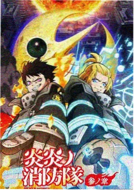 山海拾遗 奇幻电影 高清观看