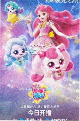 午夜剪辑室 西班牙惊悚剧集