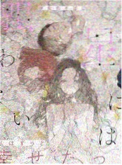 声音变形记 音乐综艺 四虎影视